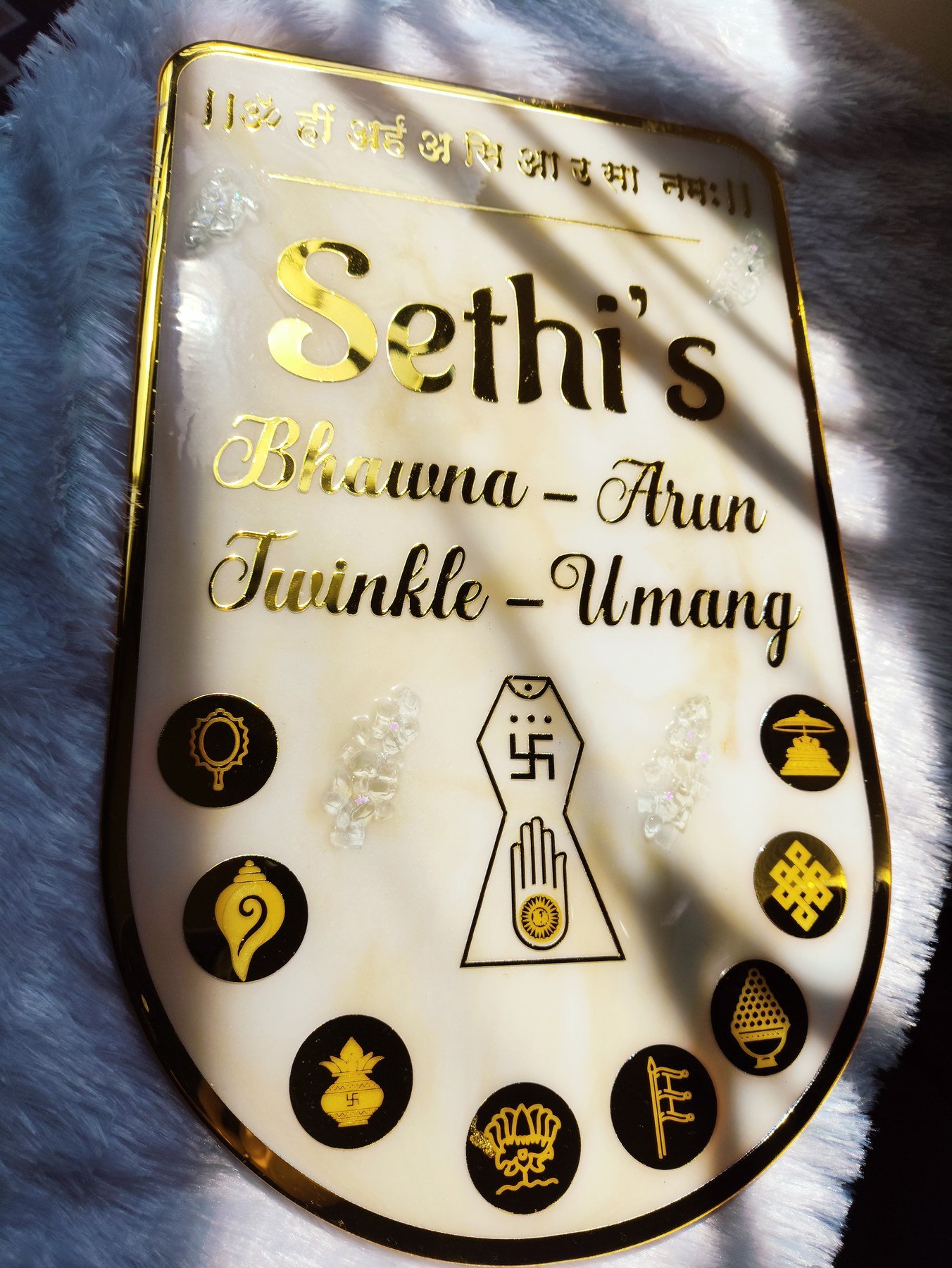 Personalised Resin Nameplate