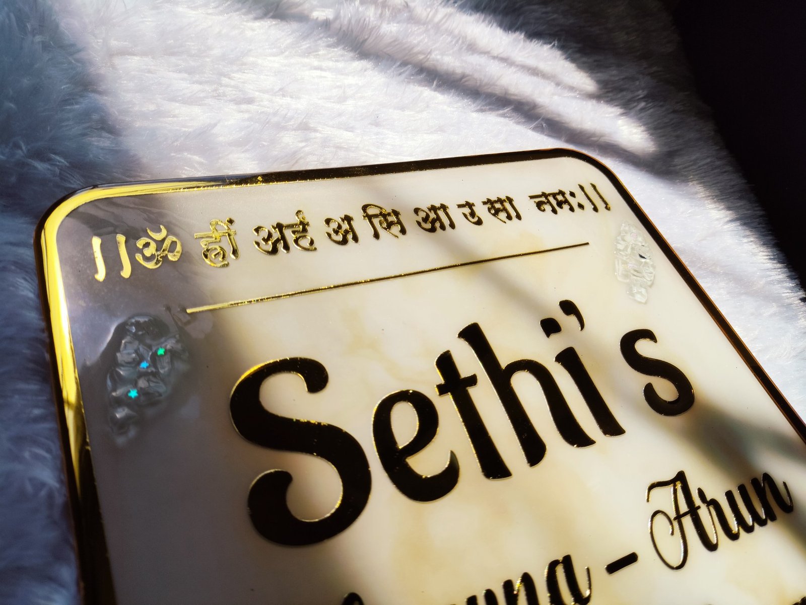 Personalised Resin Nameplate